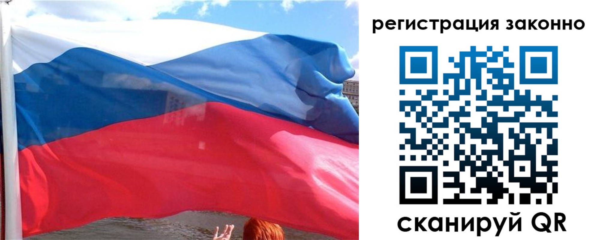 прописка иностранных граждан в Уфе