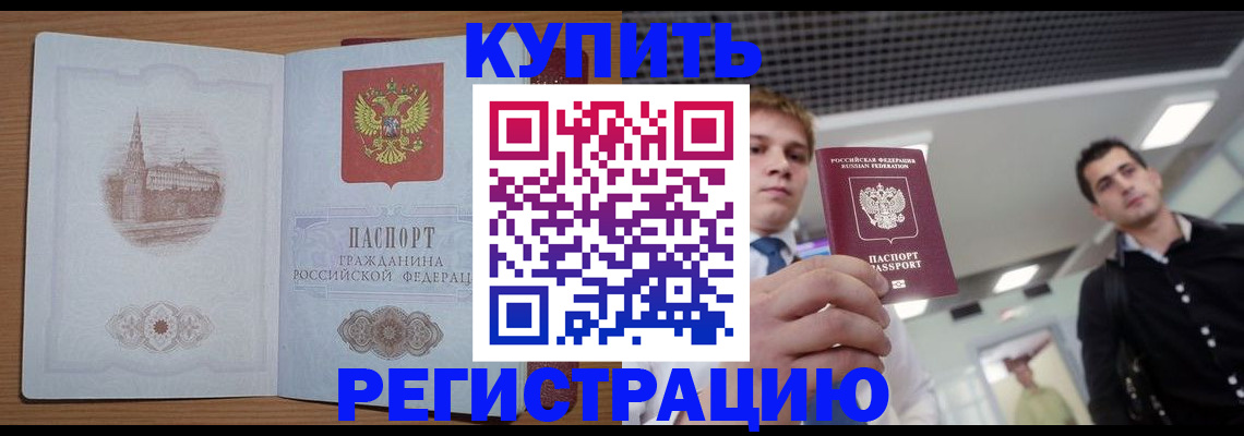 найти адрес прописки в Уфе
